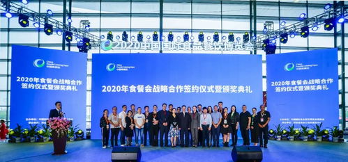 2021中國國際食品餐飲博覽會(huì) 技術(shù)進(jìn)出口引領(lǐng)行業(yè)創(chuàng)新升級(jí)