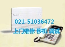 上海騰宇通信 專業NEC電話交換機維修、安裝與報價服務